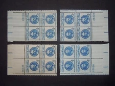 #1125 4c Jose San Martin Plate Block #26238 Matched Set MNH OG VF 