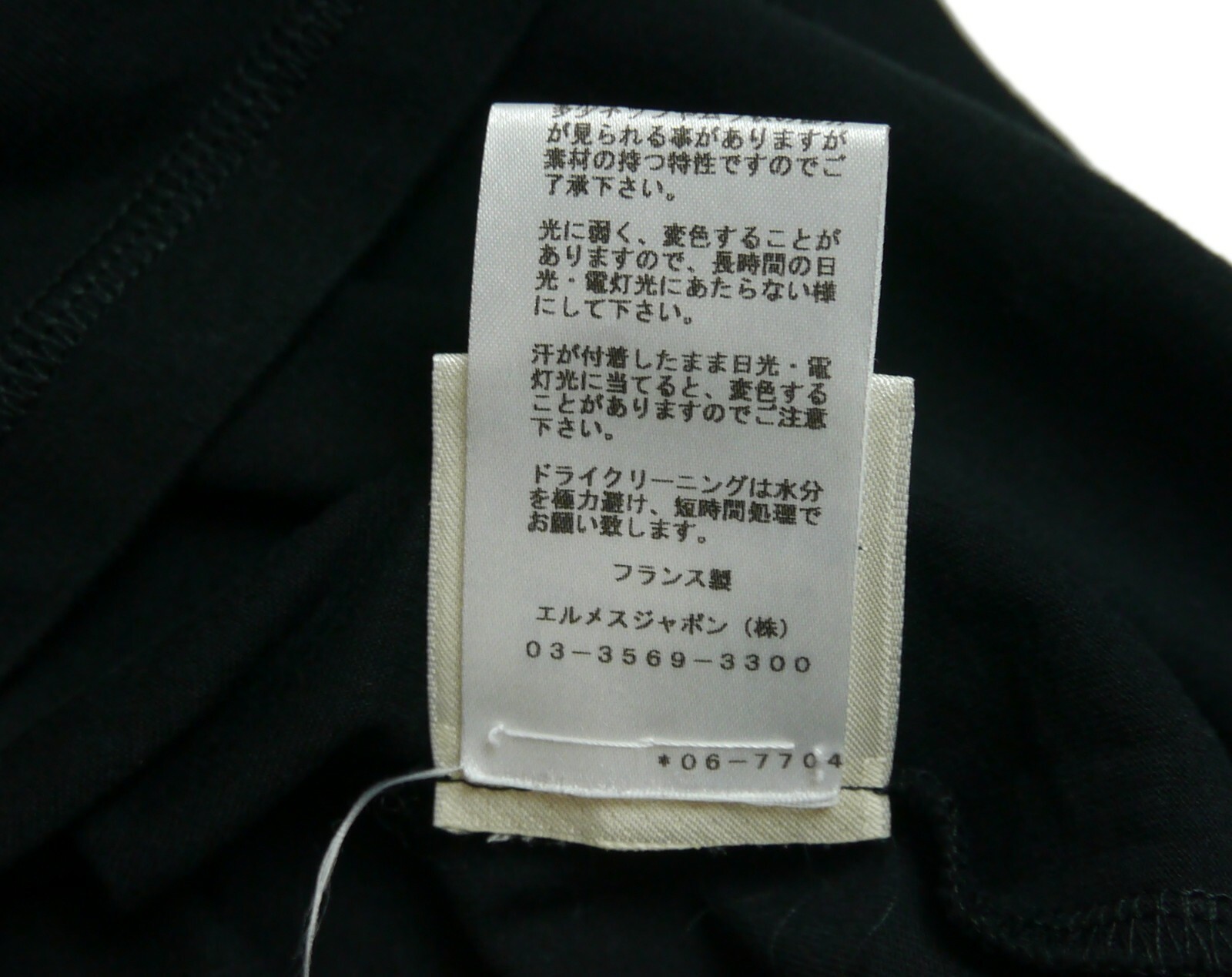 Authentic HERMES One piece T-shirt Chaine D'Ancre Cotton #3771 image 8