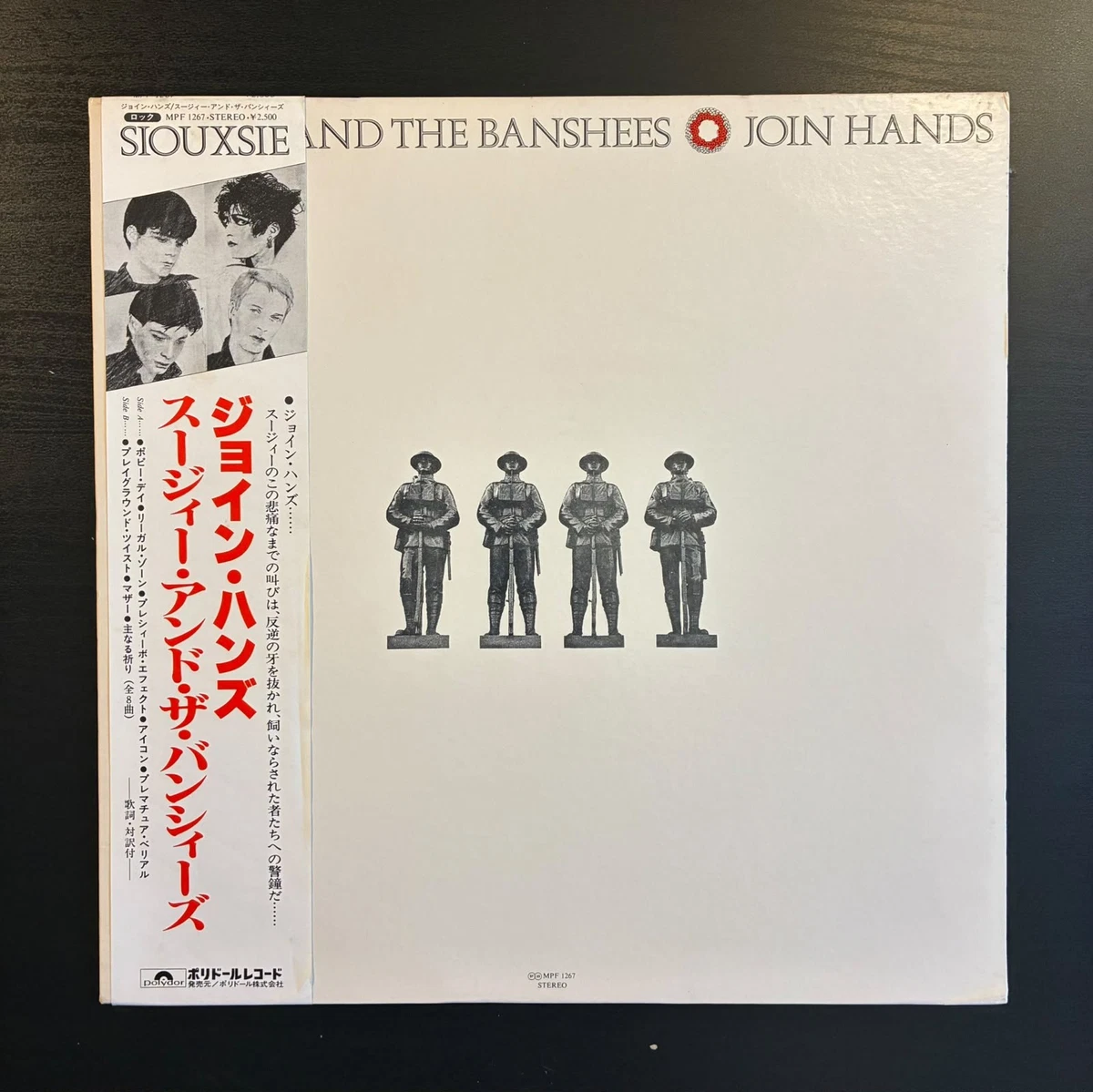 Siouxsie and the Banshees Vinyl Records for sale | eBay