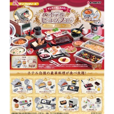 Petit Sample Deluxe Hotel Buffet Series Re-Ment Miniature Doll Furniture