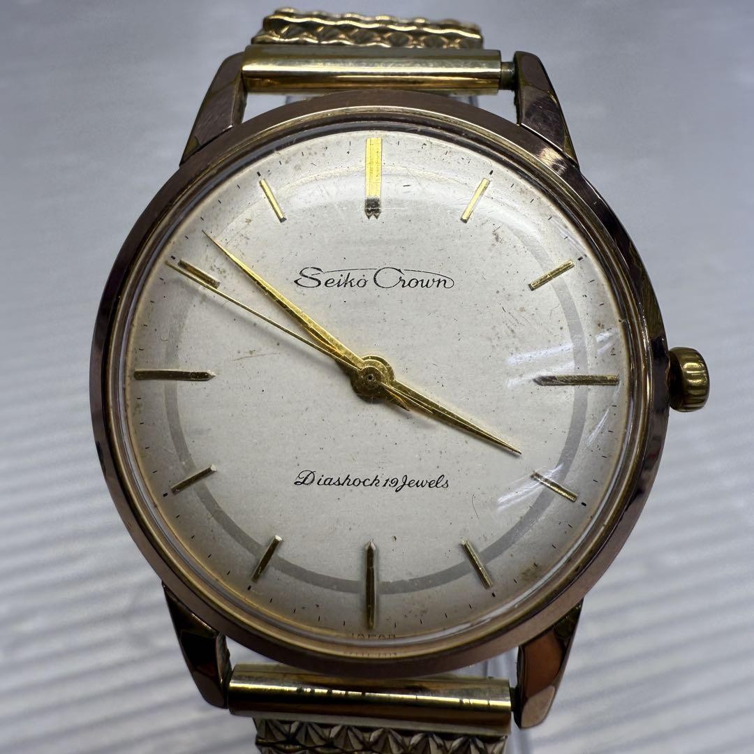 Seiko Diashock 19 Jewel Mechanical Watch with Crown