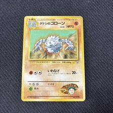 Brocks Graveler 075 Japanese Gym Series Deck Pokemon LP