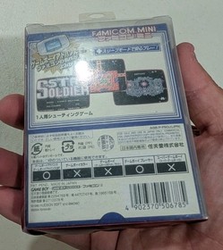 FAMICOM MINI  10 STAR SOLDIER Japan Game Boy Advance GBA Box & Manual US Seller