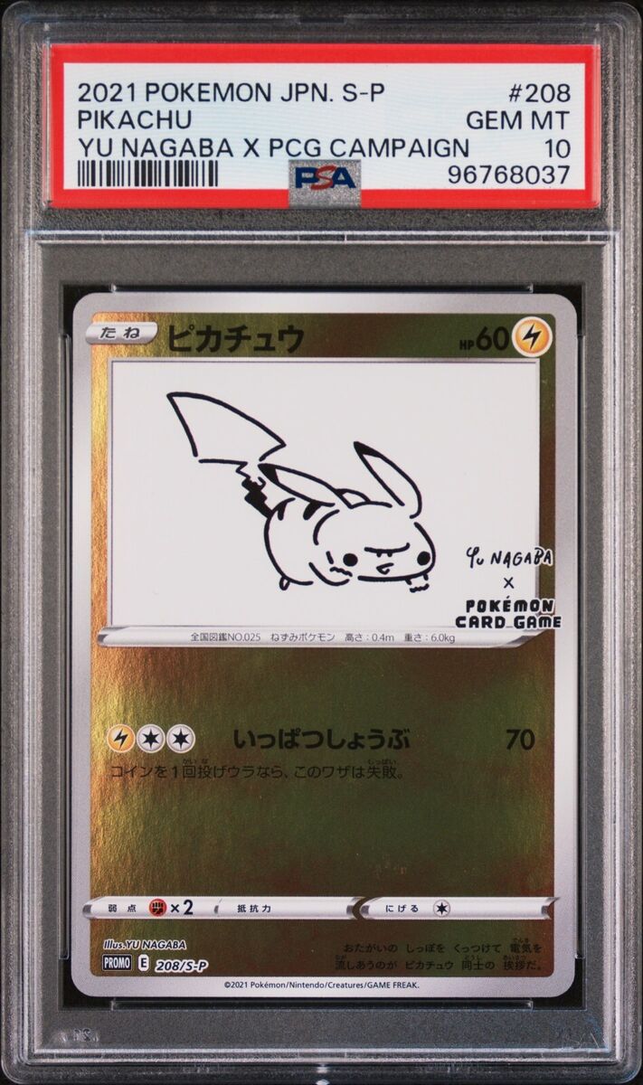 PSA 10 - Pokemon Yu Nagaba Pikachu 208/S-P Japanese Promo PSA 10 - Pokemon Yu Nagaba Pikachu 208/S-P Japanese Promo