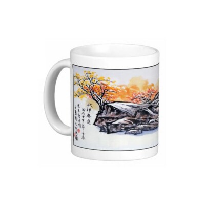 Ceramic Mug Chinese Calligraphy Art - Hilltop Village