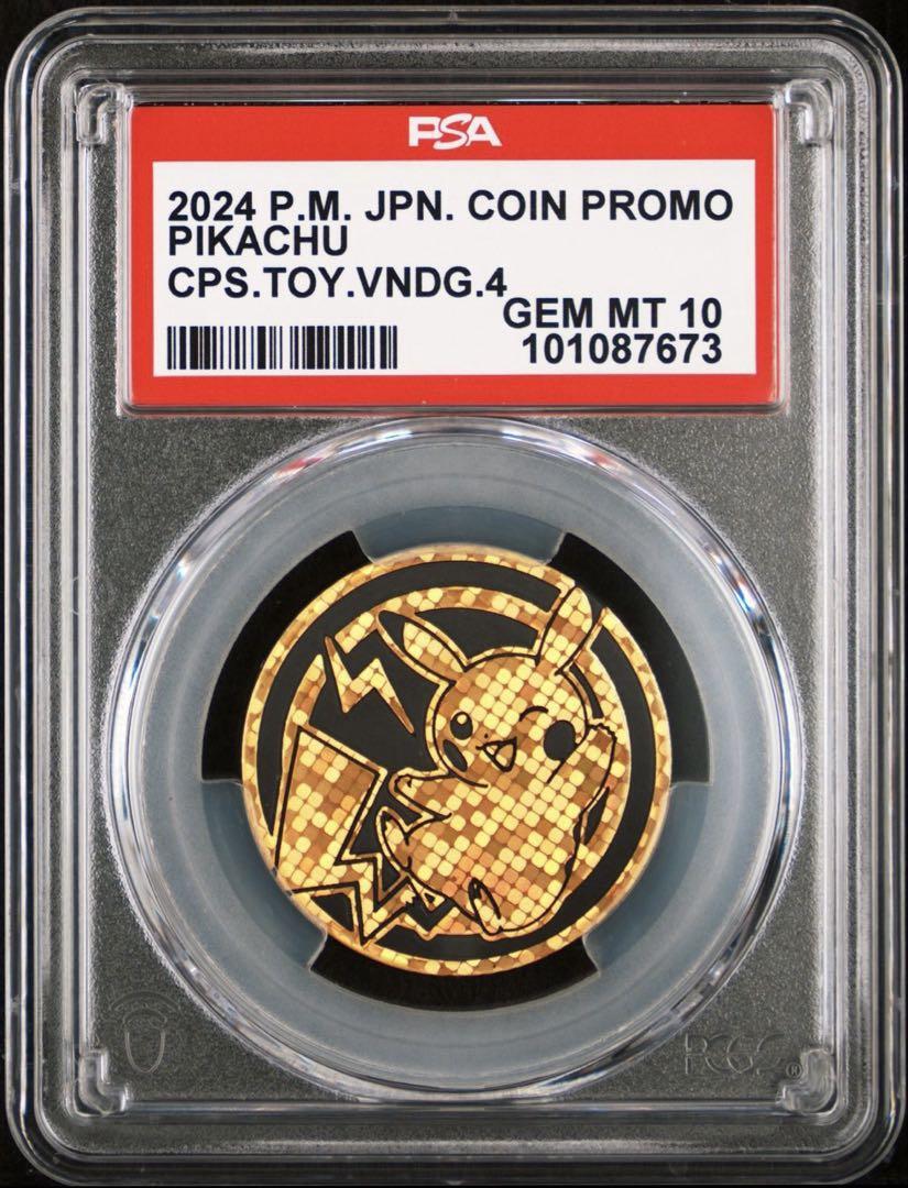 PSA10 Pikachu Pokemon Coin Collection Pokemon Card Japanese