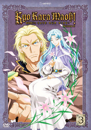 Maoh Season Watch Kyo Kara Maoh Kyo Kara Maoh: God (?) Save Our