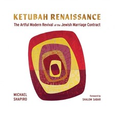 Ketubah Renaissance