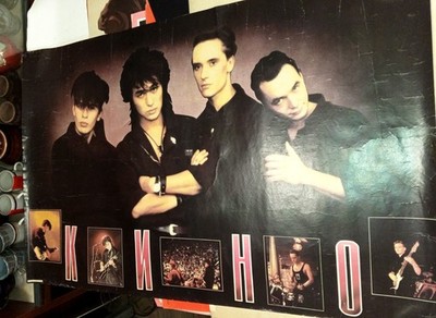 Viktor Tsoi poster. Soviet poster. Large, official, lifetime advertising poster 