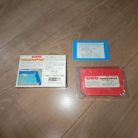Kinnikuman Muscle Tag Match Famicom FC Japan Import Boxed with Manual