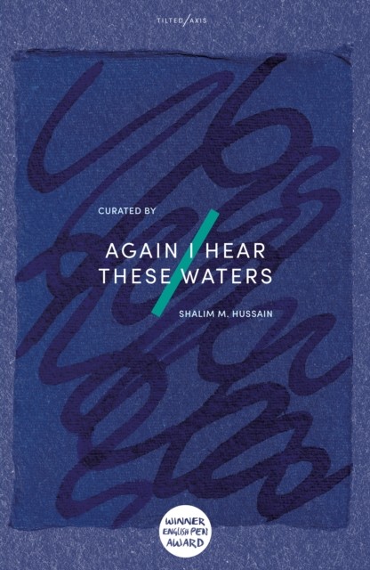 Again I Hear These Waters by Multiple Authors PAPERBACK 9781911284925