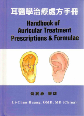 Handbook of Auricular Treatment Prescriptions & Formulae by Li-Chun Huang
