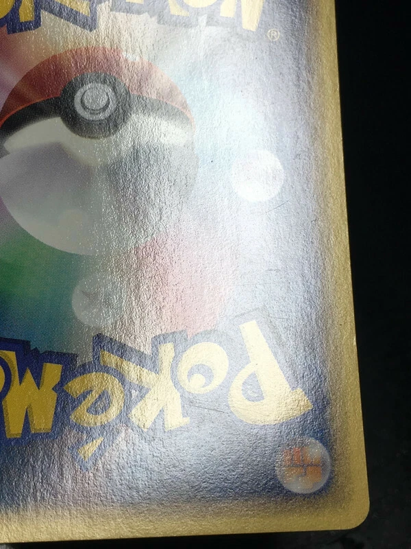 Octillery Pokemon Holo E-Series E3 Wind from the Sea 1st ED Japanese 040/087 EX+ - Image 4 of 4