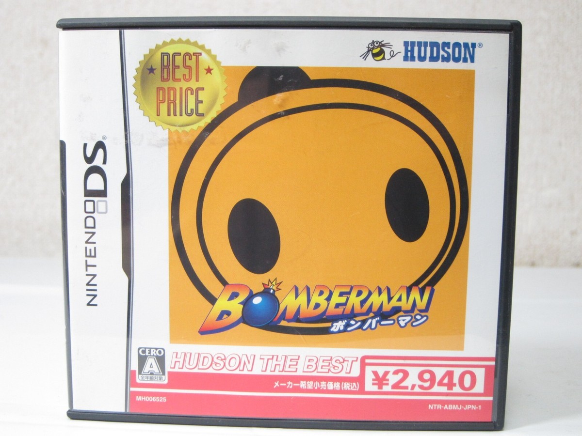 ボンバーマン DS Bomberman Amazon.com: Bomberman : Video Games