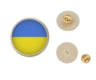 Ukraine Ukrainian flag Lapel Badge Pin - Gold or Silver Plated Domed Lapel Pin