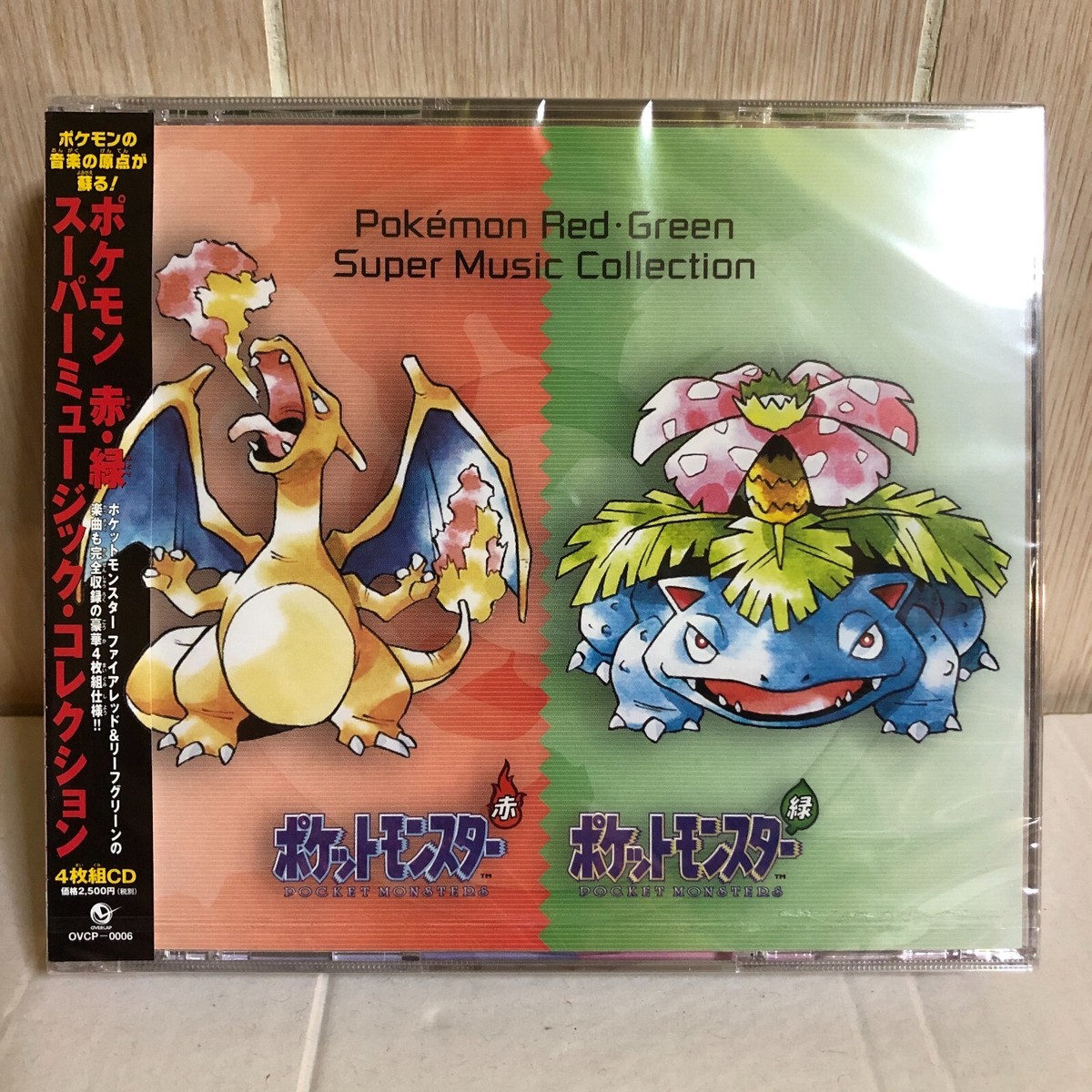 Pokemon Red Green FireRed LeafGreen Super Music Collection 4 CD