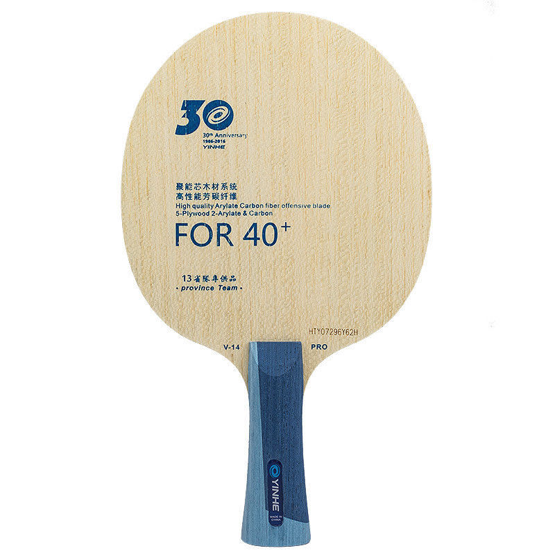 ZAM17013-RAQUETTE DE TENNIS DE TABLE.Yinhe Voie Lactée Galaxy T 11 + T