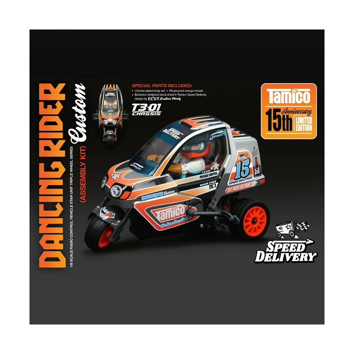 タミヤ　ダンシングライダー タミヤダンシングライダー