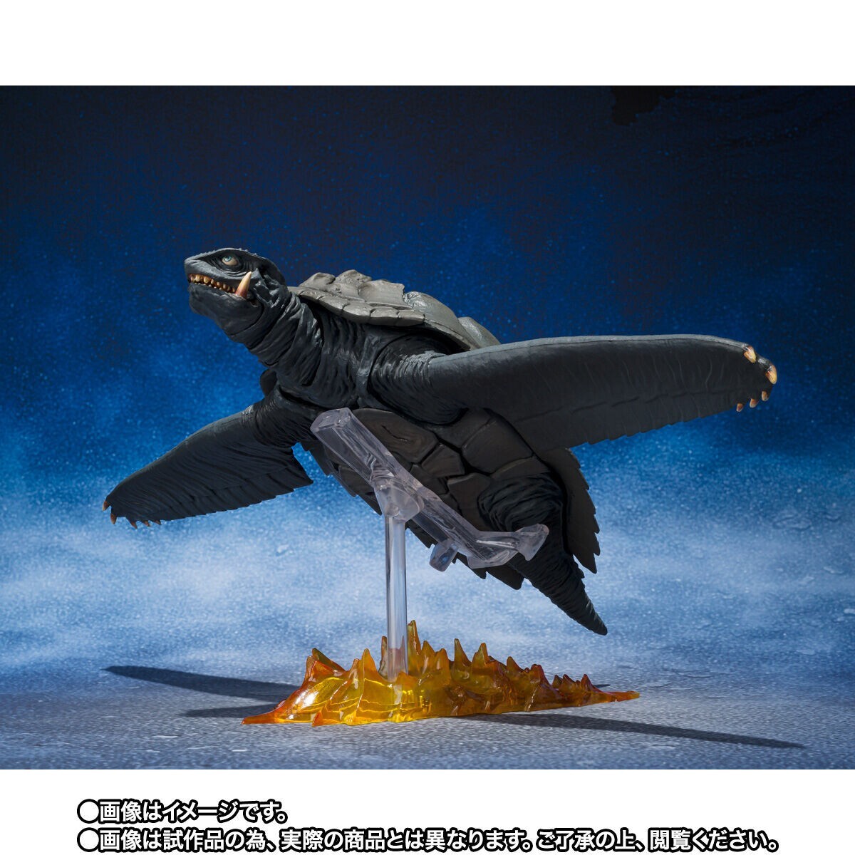 Bandai S.H.MonsterArts Gamera (1996) Sendai Decisive Battle Ver