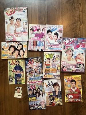 Yes! Magazines And idd Twins, Shawn Lok, Wong You Nam 2000s 余文樂 黃又南 鍾欣桐 蔡卓妍