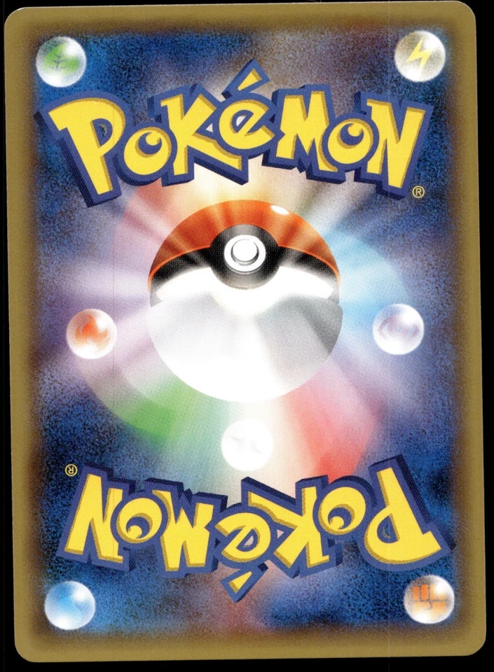 Japanese Pokemon Electabuzz 005/022 XYE: Emboar-EX vs Togekiss-EX Deck Kit EXC - Image 2 of 2