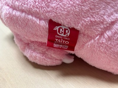 Chax GP Gloomy Bear chubby shape Normal 33cm & Box Figure Keychain