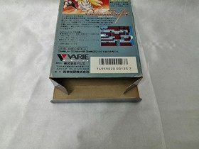 Valie Co., Ltd. Grand Master Famicom Software h259_1203