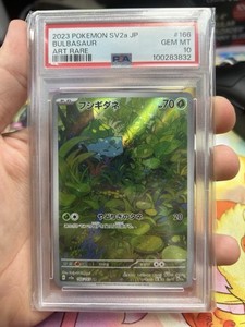 Bulbasaur Full Art Psa 10 | eBay