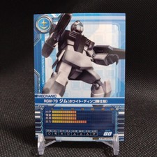 RGM-79 GM ME-0038 Gundam Card Builder BANDAI Japan Japanese TCG CCG B