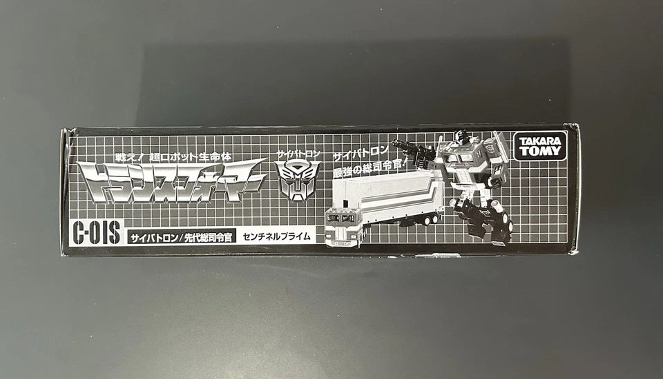 Transformers Missing Link Sentinel Prime -Yellow Optimus Prime- Takara Tomy MISB - Imagen 2 de 4