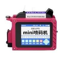 Mini Inkjet Printer, Handheld Compact Smart Coding Machine, Coder