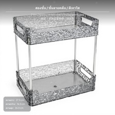 3-stufiger Kosmetik-Organizer Aus Acryl, Aufbewahrungsregal Mit