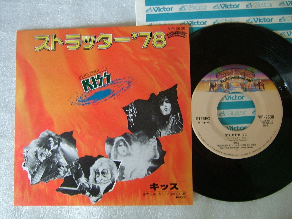 【見本盤】キッス／ストラッター’78　シングル • レコード 見本盤】キッス／ストラッター'78 シングル • レコード - メルカリ