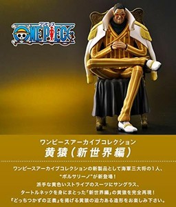 One Piece One Piece Archive Collection Kisaru New World June Premium Banf S Ebay
