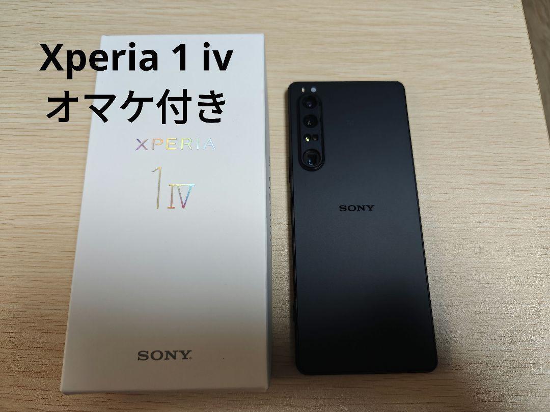 Sony XPERIA 1 IV Black SOG06 au 256GB 12GB RAM (SIM UNLOCKED Sony XPERIA 1 IV Black SOG06 au 256GB 12GB RAM (SIM UNLOCKED