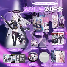 20PCS Blue Archive Acrylic Stand Model Badge Brooch Laser Ticket Keychains