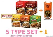COCO ICHIBANYA COCOICHI RETORT PACKED CURRY BEEF PORK KEEMA VEGETABLE SPICE