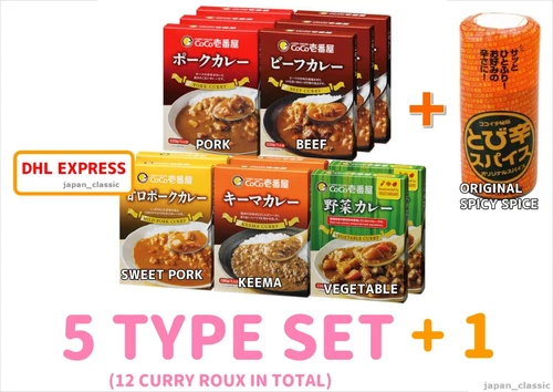 COCO ICHIBANYA COCOICHI RETORT PACKED CURRY BEEF PORK KEEMA VEGETABLE SPICE