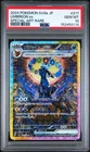 Umbreon ex Pokemon sv8a Terastal SAR Special Art Rare Japanese 217/187 PSA 10