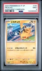 2024 POKEMON JAPANESE SV-P PROMO GYM EVENT CAMPAIGN #197 PIKACHU PSA 9