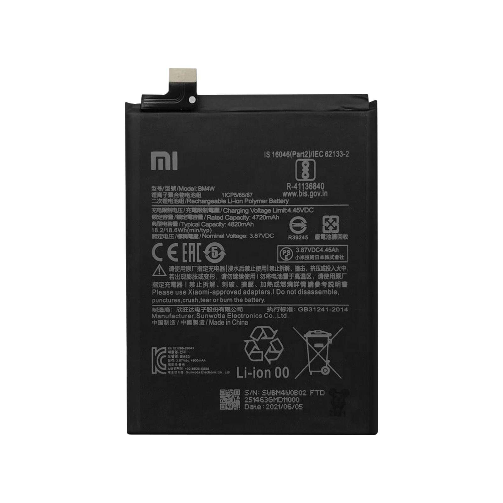 Batterie BM4W pour Xiaomi Mi 10T Lite 5G résout vos pannes d autonomie de 4720mAh