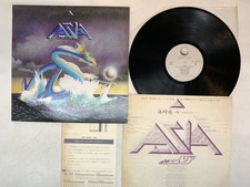 Asia Asia Japan LP [12029ER]
