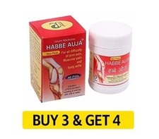 Unani Remedies Habbe Auja (40 Pills) (BUY 3 & GET 4)