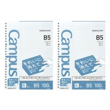 Kokuyo Campus Loose Leaf B5 B Ruled 100 Sheets Set of 2