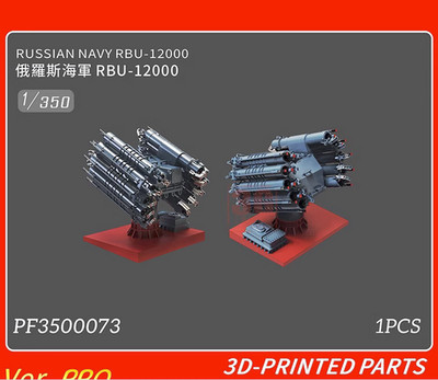 WULA MODELS PF3500073 1/350 RUSSIA NAVY RBU-12000