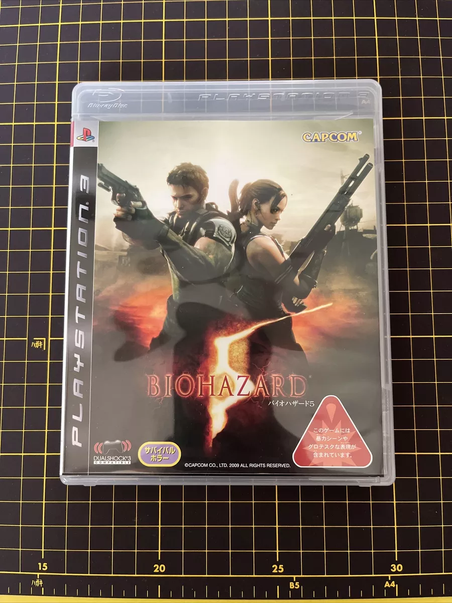 Resident Evil 5 - PlayStation 4