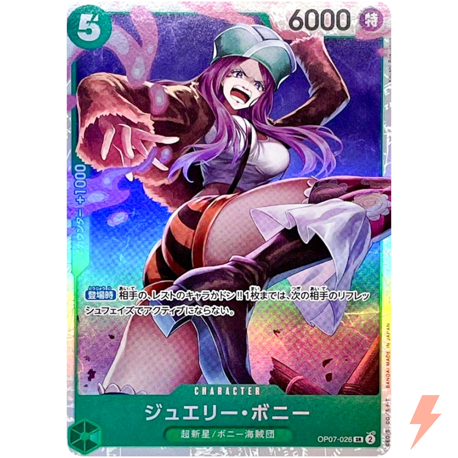 Jewelry Bonney OP07-026 SR 500 Years in the Future ONE PIECE Card Game Japanese