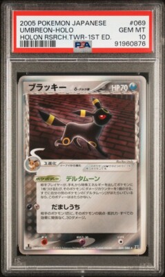 PSA10 Pokemon Japanese Holon Research Tower Umbreon Delta PSA10 Pokemon Japanese Holon Research Tower Umbreon Delta
