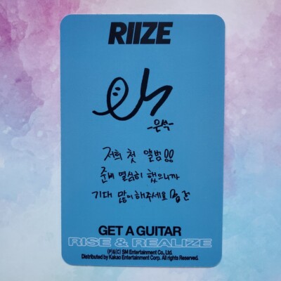 RIIZE Photocard Get A Guitar Ktown4u MAKESTAR POB 1st Single Album