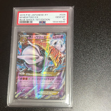 Mega Mewtwo EX #26 Prices | Pokemon Japanese Blue Shock | Pokemon